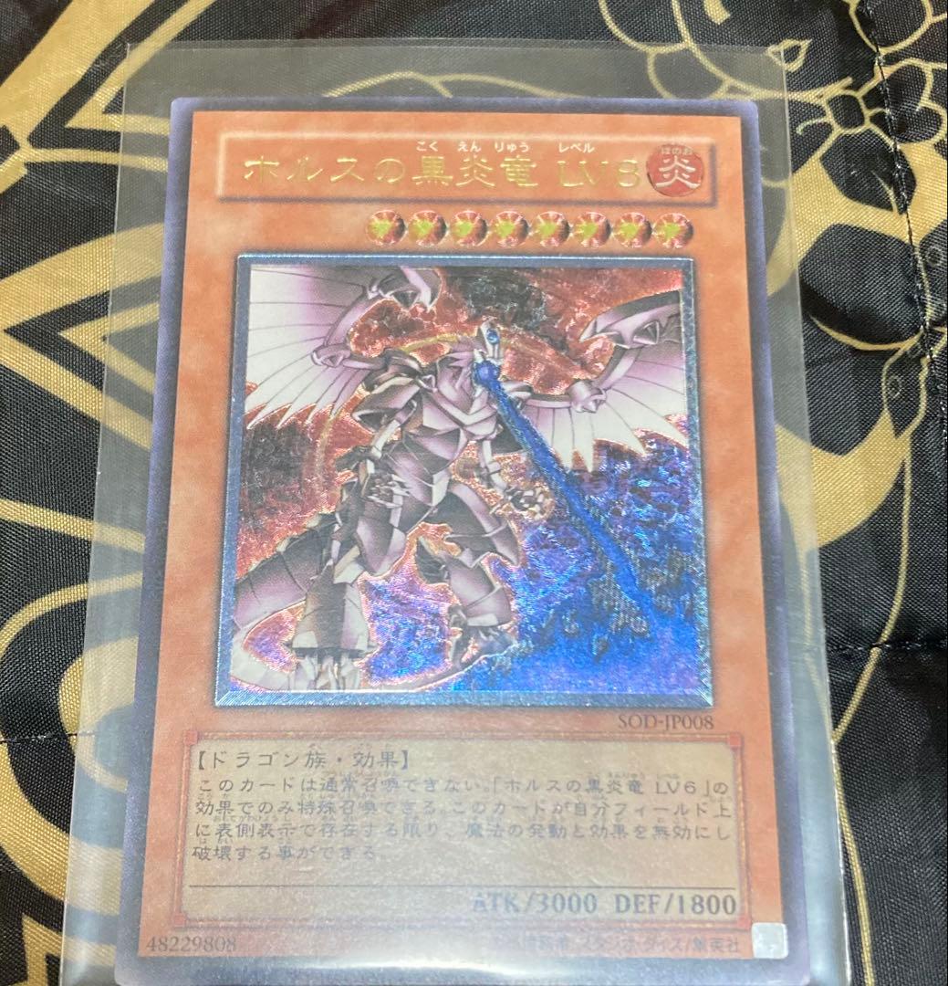 【24時迄限定値下げ中】早い者勝ち遊戯王引退品まとめ売り