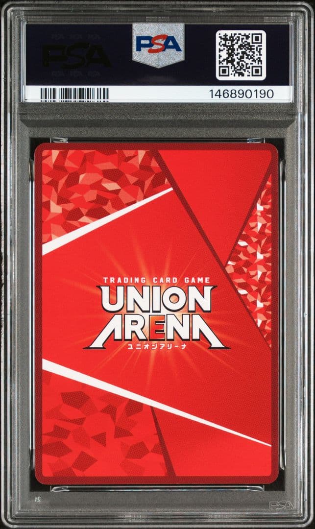 PSA10　ユニオンアリーナ　TOLOVEる　SR 星2サイン　古手川唯