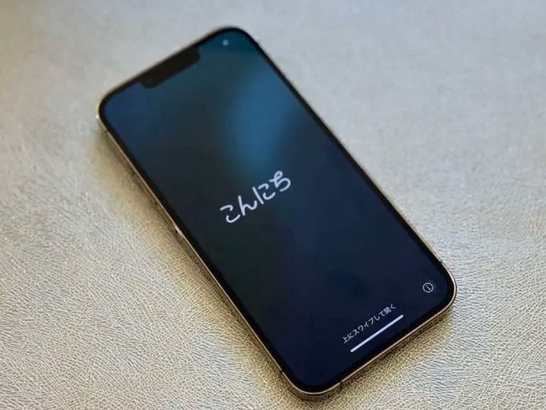 【美品】Apple iPhone 13 Pro 256GB ゴールド 本体