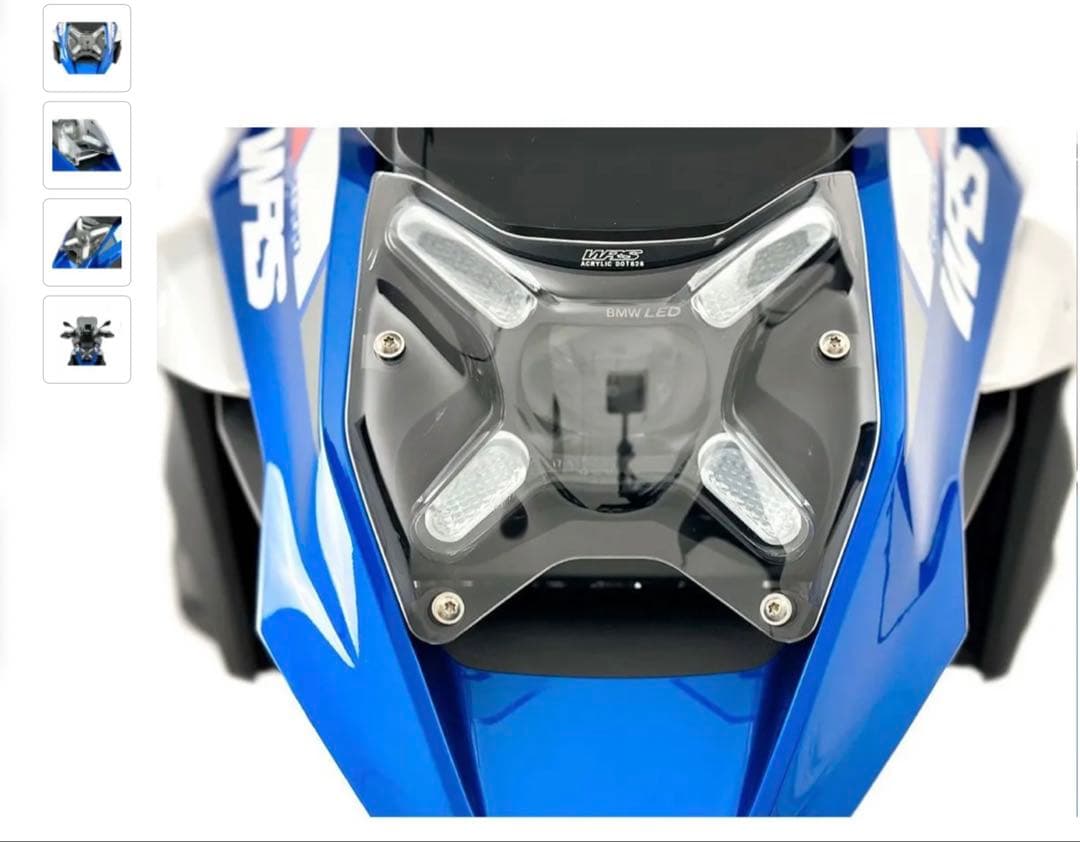 WRS  R 1300 GS 23-24 ヘッドライトプロテクター