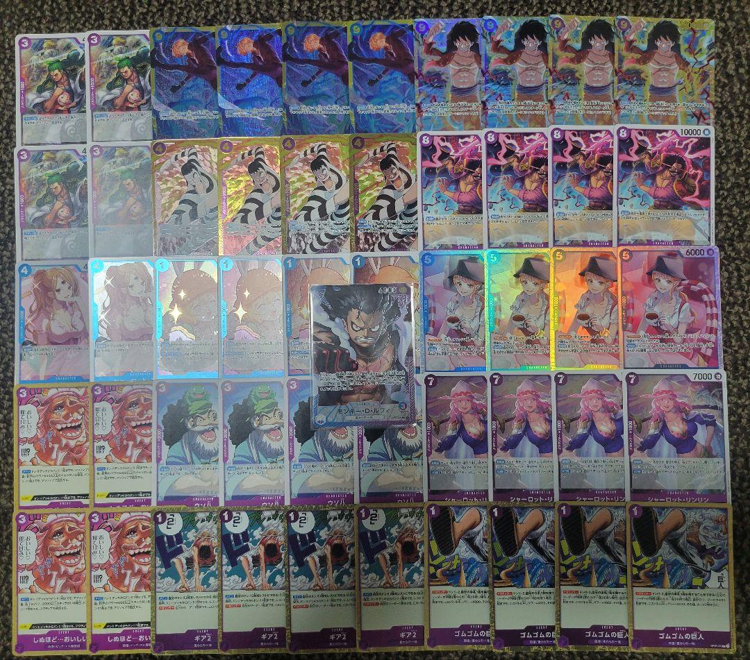 青紫ルフィ　デッキ　ルフィ　op11 リーダーパラレル　つき