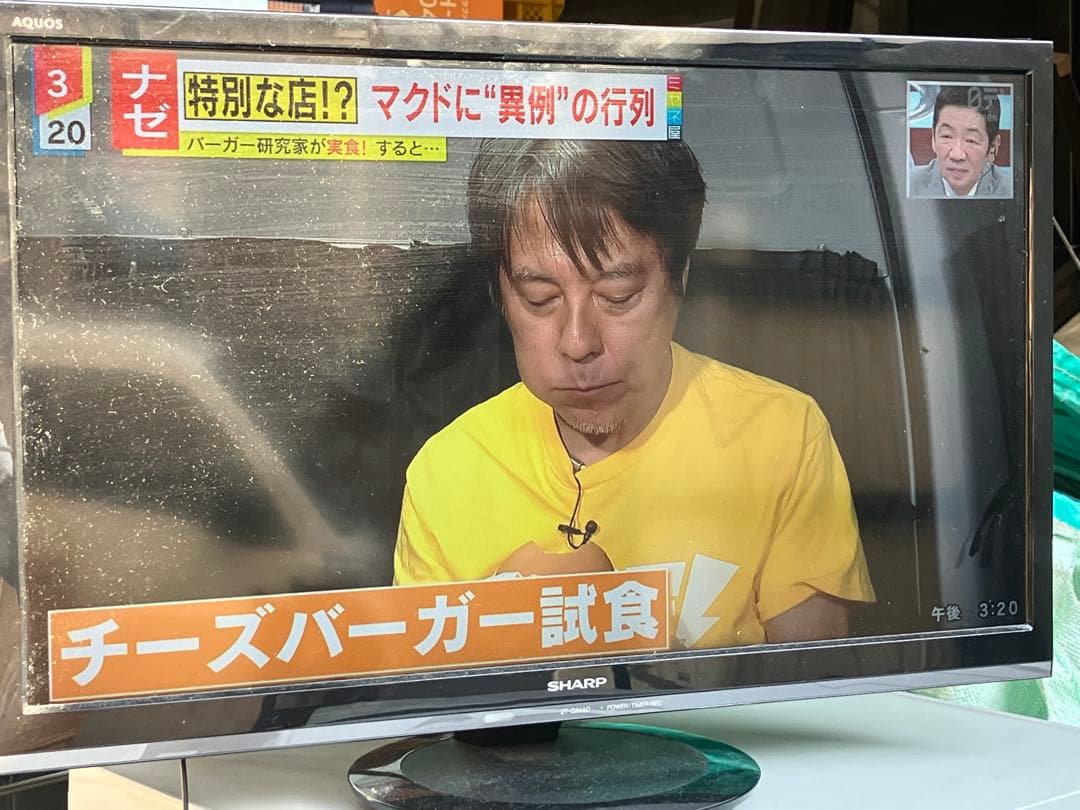 【中古】SHARP AQUOS 2T-C24AD 2020年