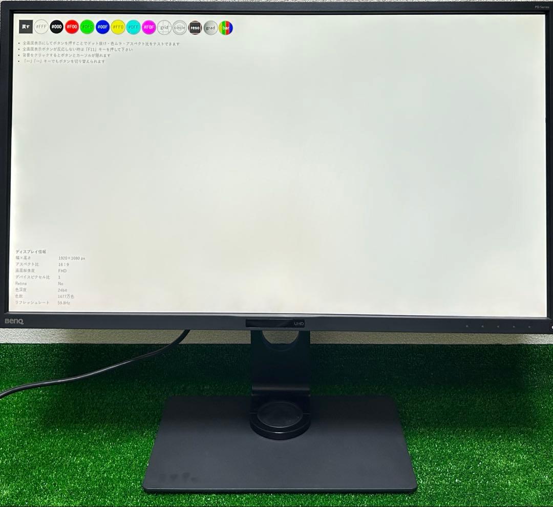 BENQ 32インチ　4Kモニター　PD3200U