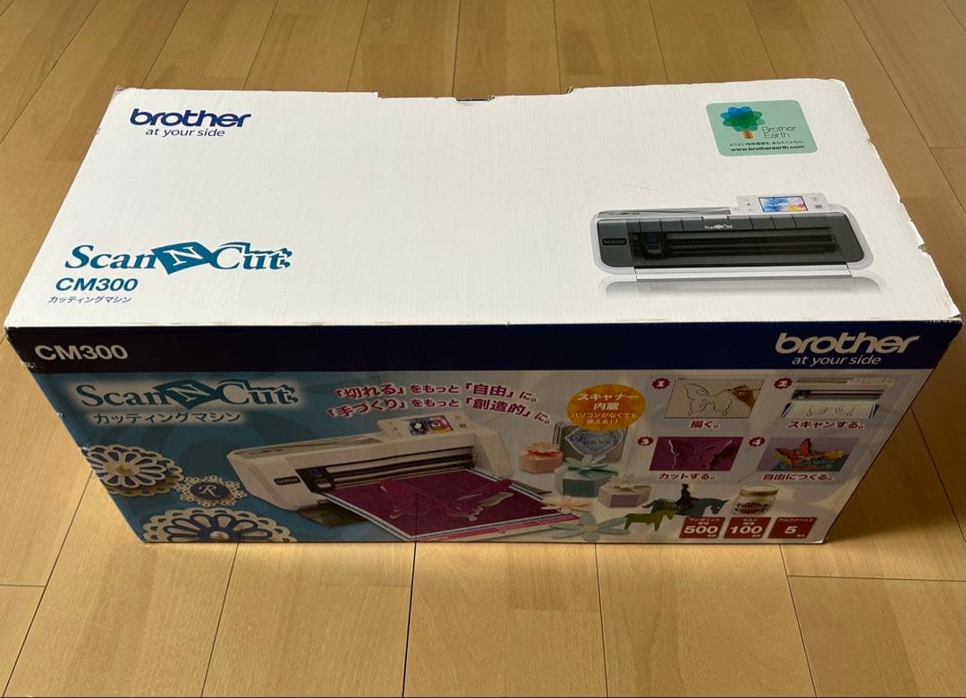 brother ScanNCut CM300カッティングマシン