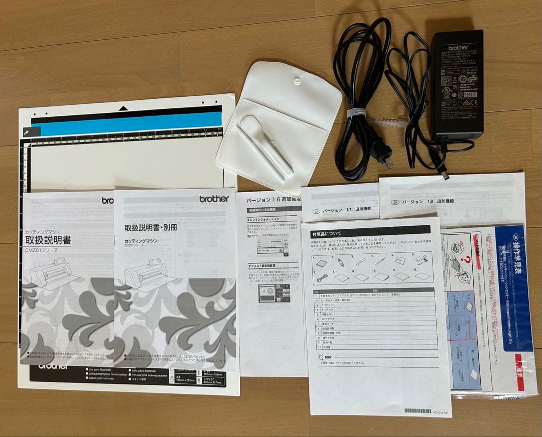 brother ScanNCut CM300カッティングマシン