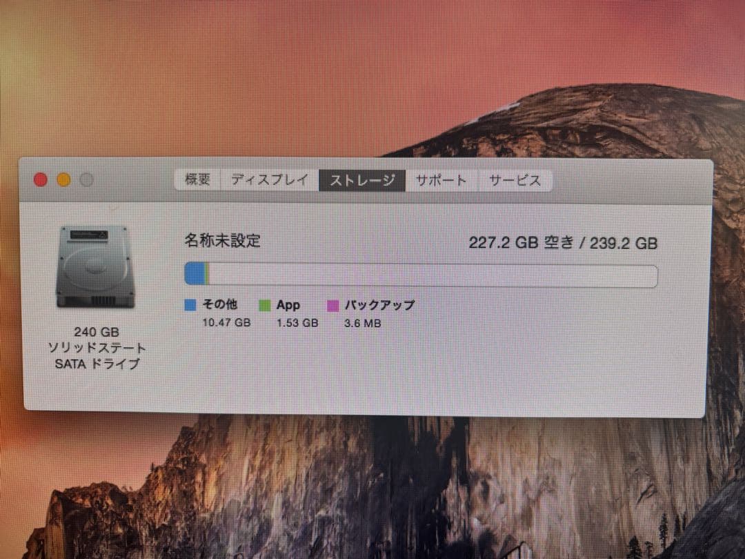 Macデスクトップ macmini (Late2014) i5 1.4GHz 8GB SSD240