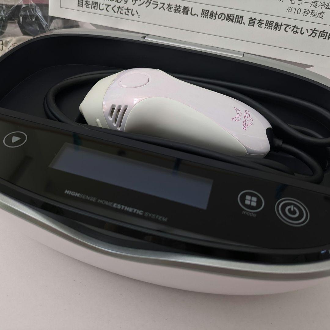 オレンジ【ke-non ケノン / 脱毛器 ver8.5】