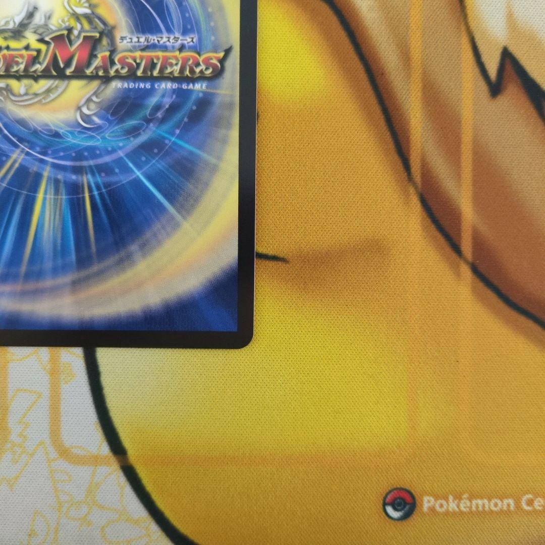 ボルメテウスレインボードラゴン サイン シークレット