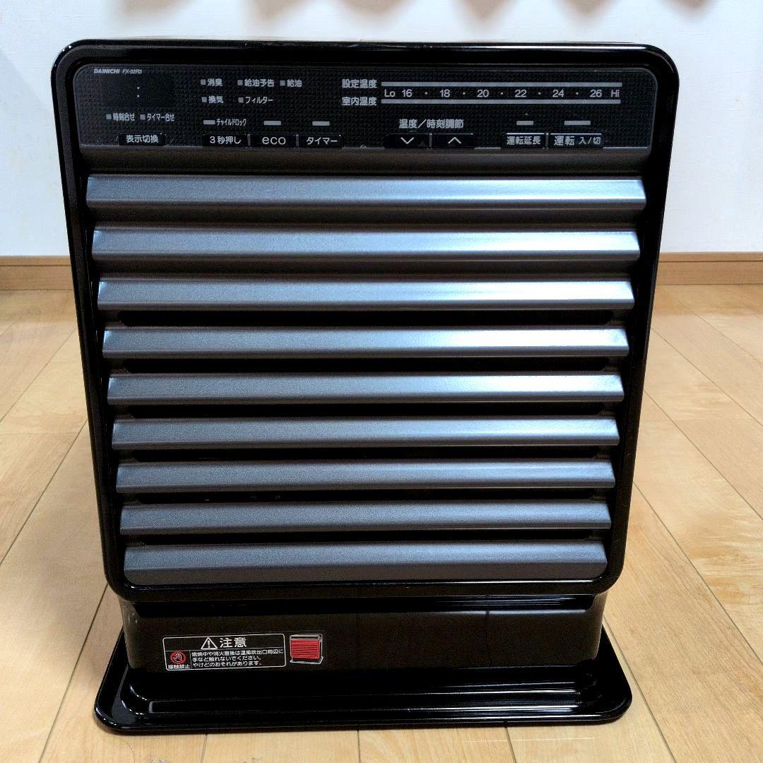 16日まで値引　ダイニチ　ブルーヒーター　FX-32R3 ブラック