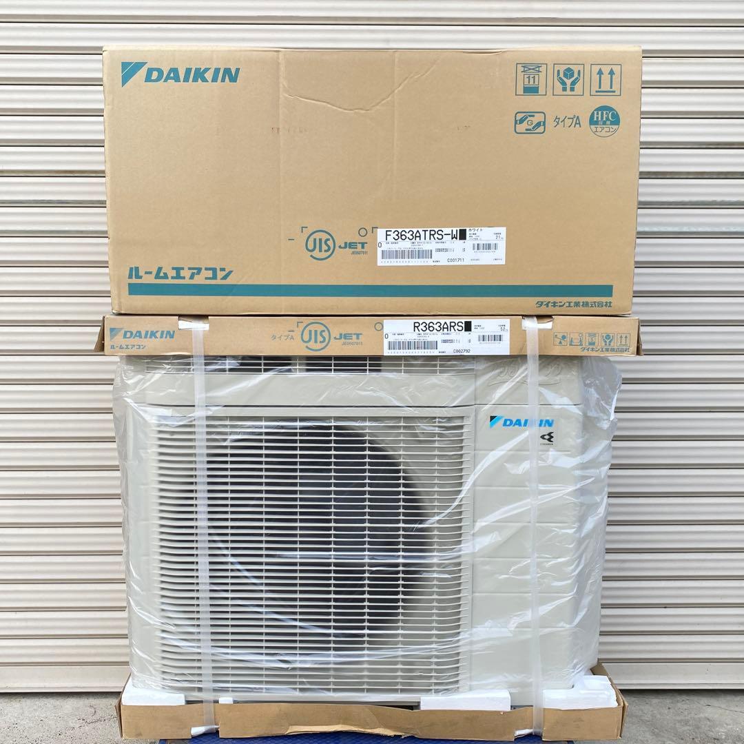 ◎未使用品 ダイキン うるさらX エアコン S363ATRS-W 主に12畳用