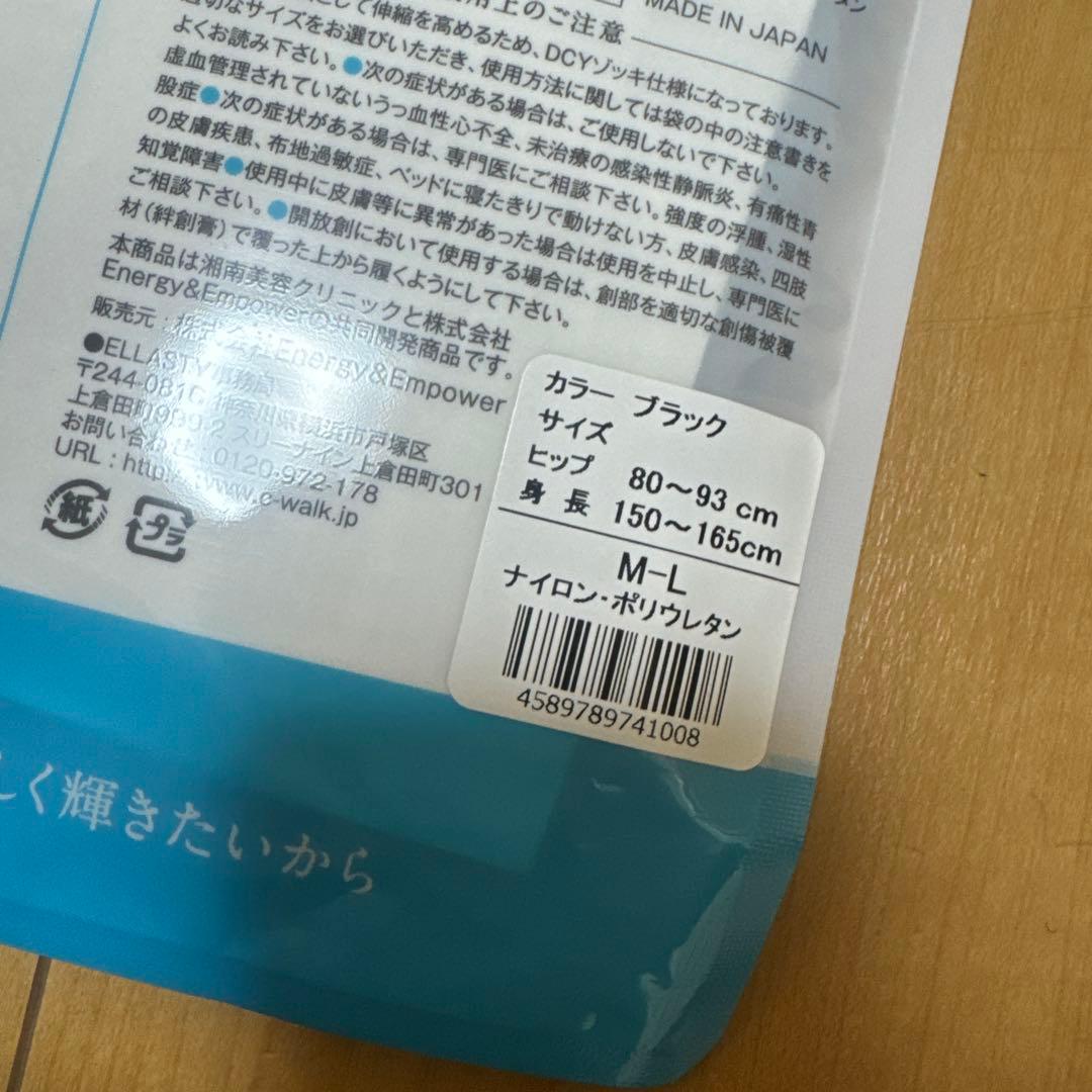 湘南美容外科　シンデレラウォーク