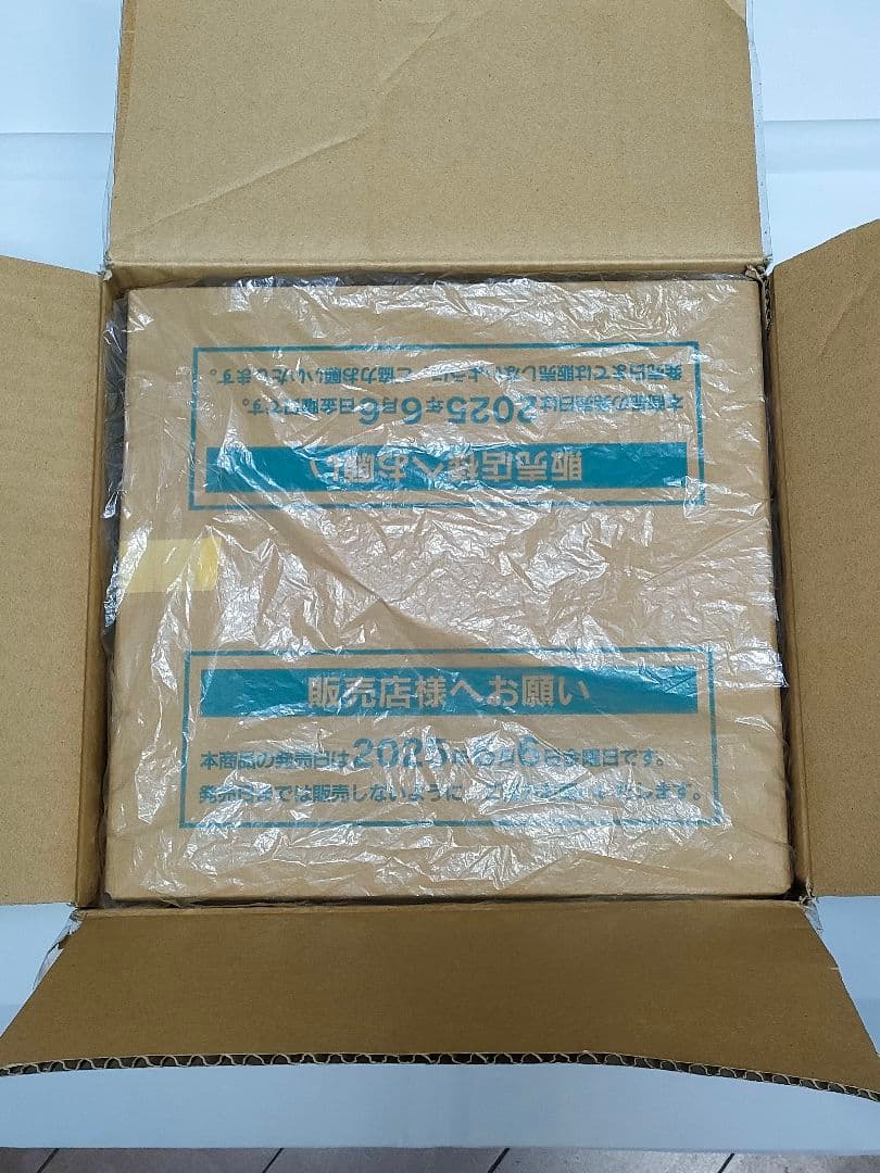 【空箱】ブラックボルト＆ホワイトフレア BOX箱各12個 カートン箱　パック無