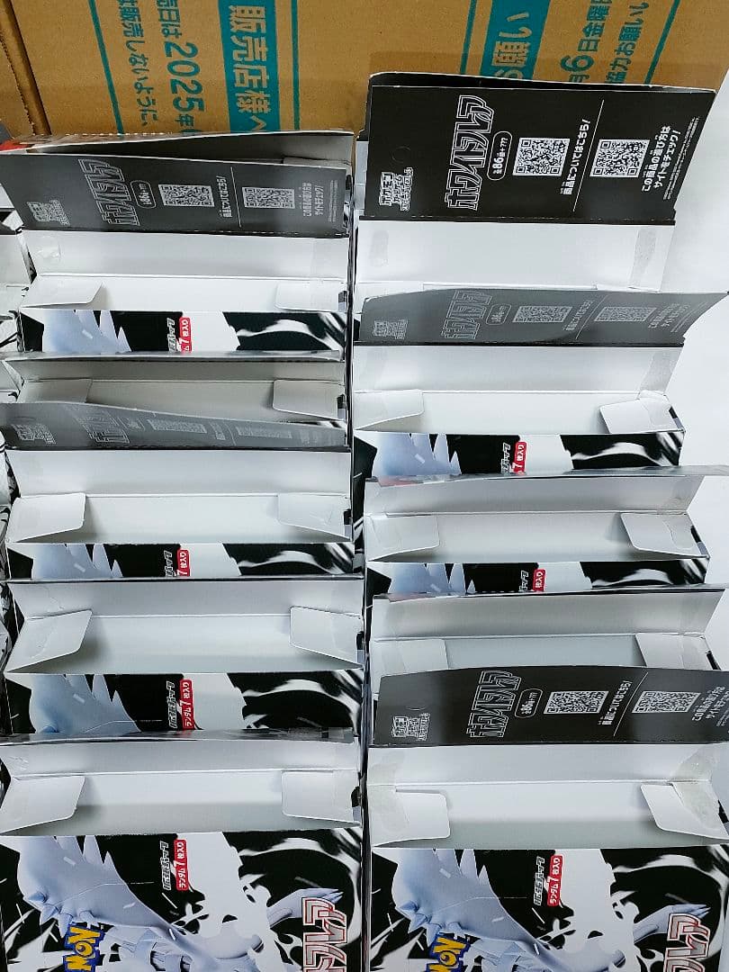 【空箱】ブラックボルト＆ホワイトフレア BOX箱各12個 カートン箱　パック無