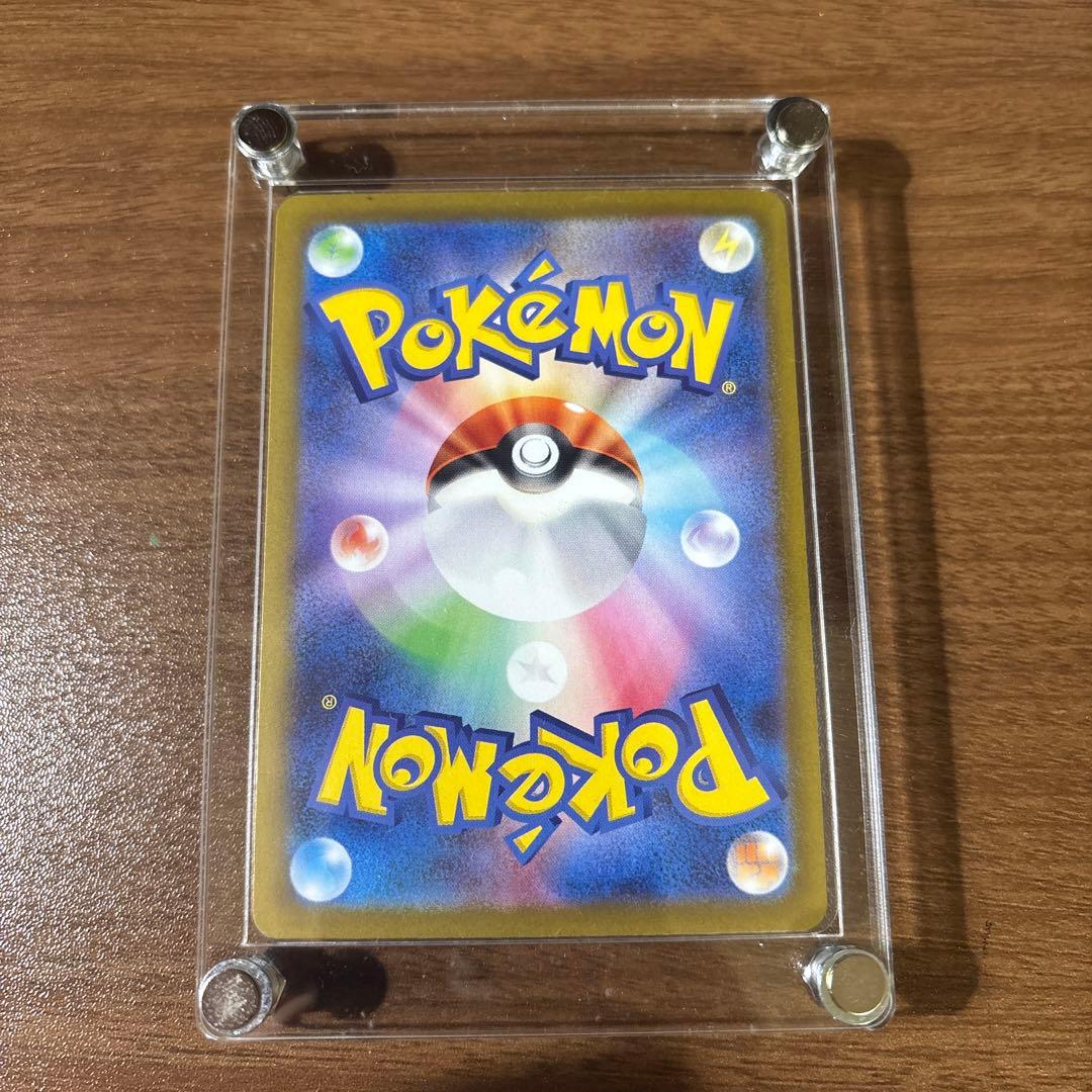 ポケモンカード テラスタルフェスex ブラッキーex SAR