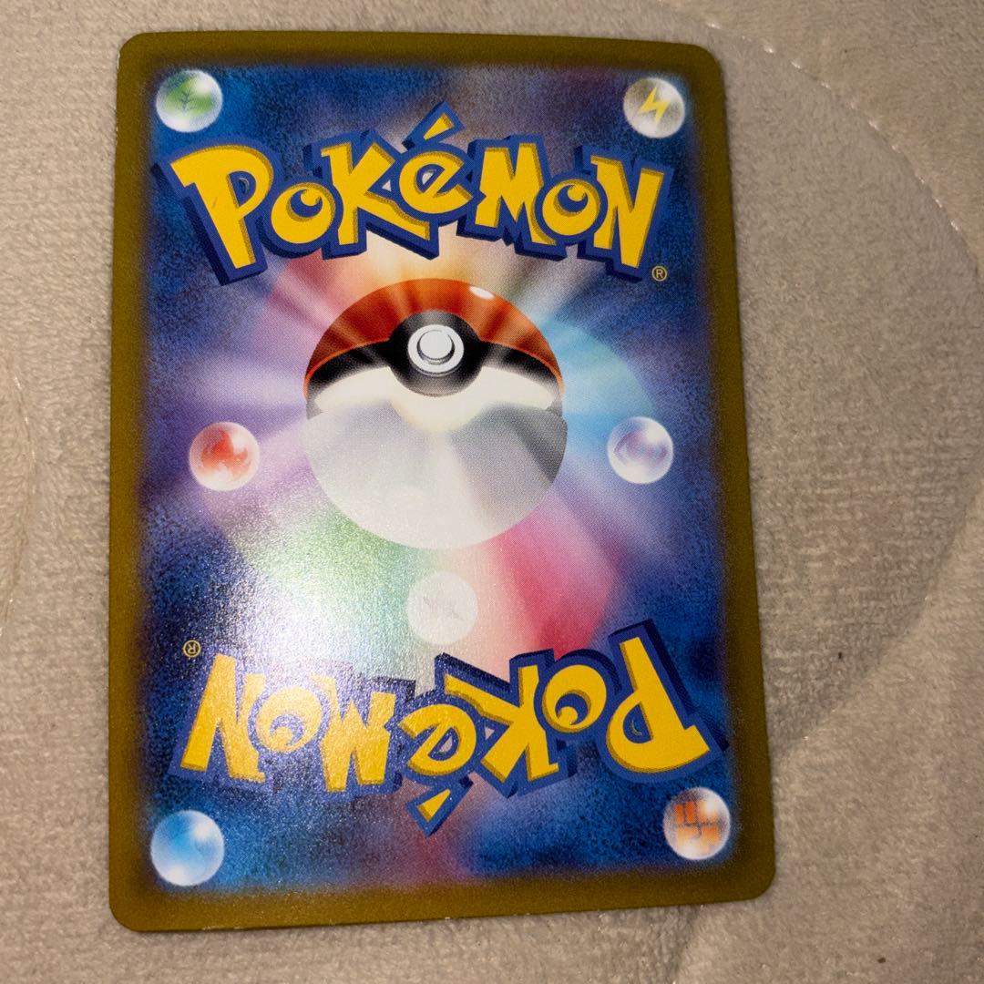 リザードンex SAR SV2a 151 201/165(おまけ付き)