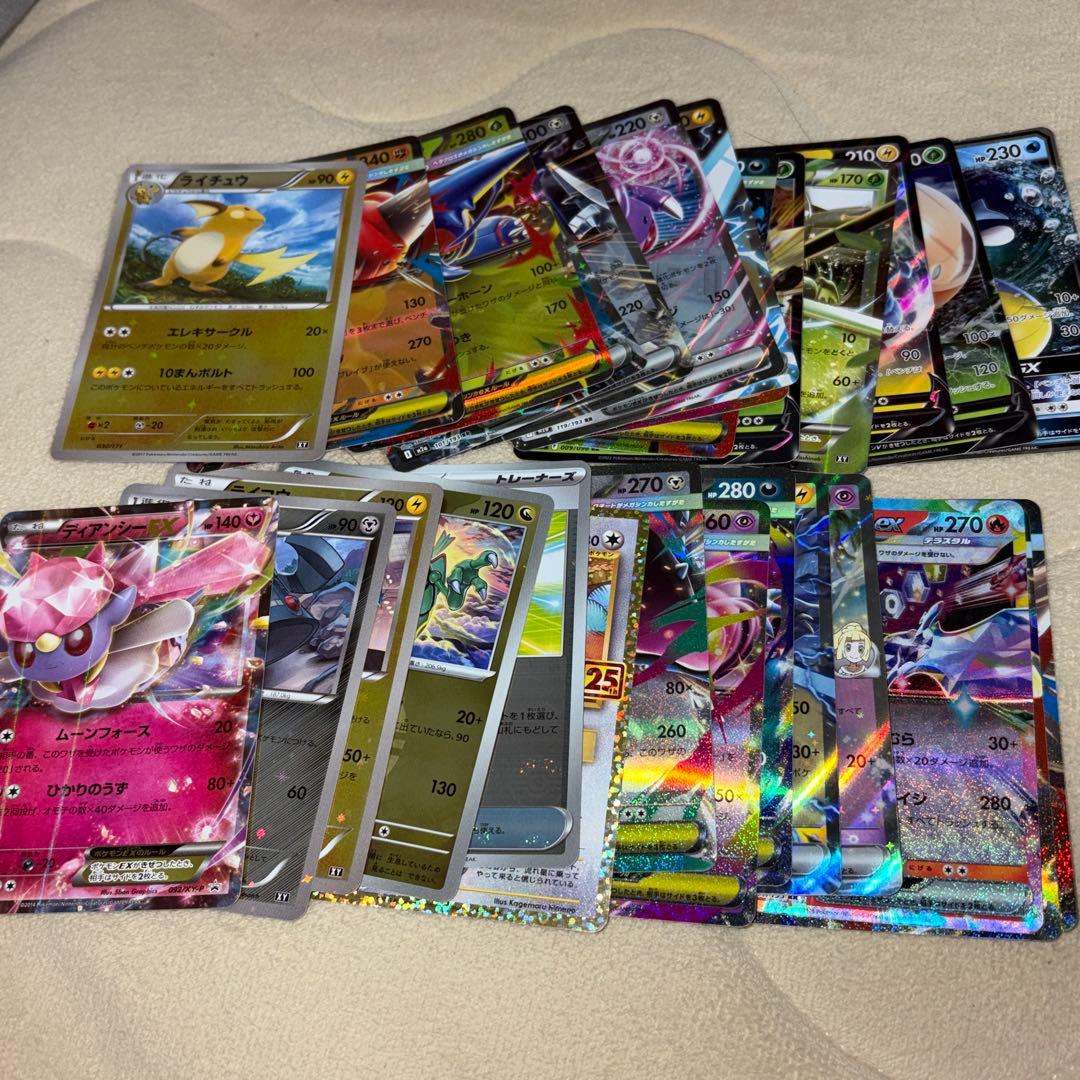 リザードンex SAR SV2a 151 201/165(おまけ付き)