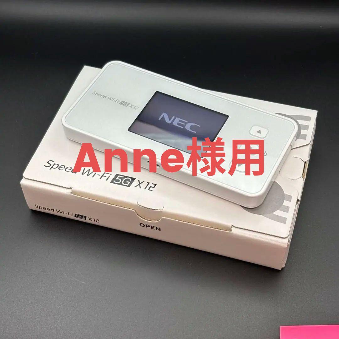 NEC Speed Wi-Fi 5G X12 SIMフリー 3709 7台