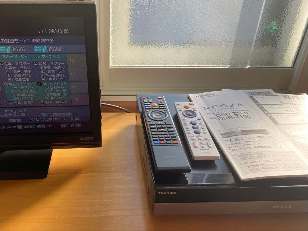 東芝 REGZA DBR-Z150◻️1TB動作可ジャンク扱いブルーレイレコーダー