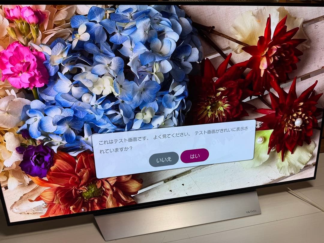 送料無料　LG 有機ELテレビ　oled55c7p 55インチ