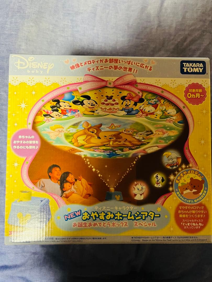 新品未開封★NEW おやすみホームシアター ディズニーキャラクター＋ディスク3枚