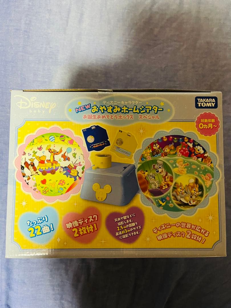 新品未開封★NEW おやすみホームシアター ディズニーキャラクター＋ディスク3枚