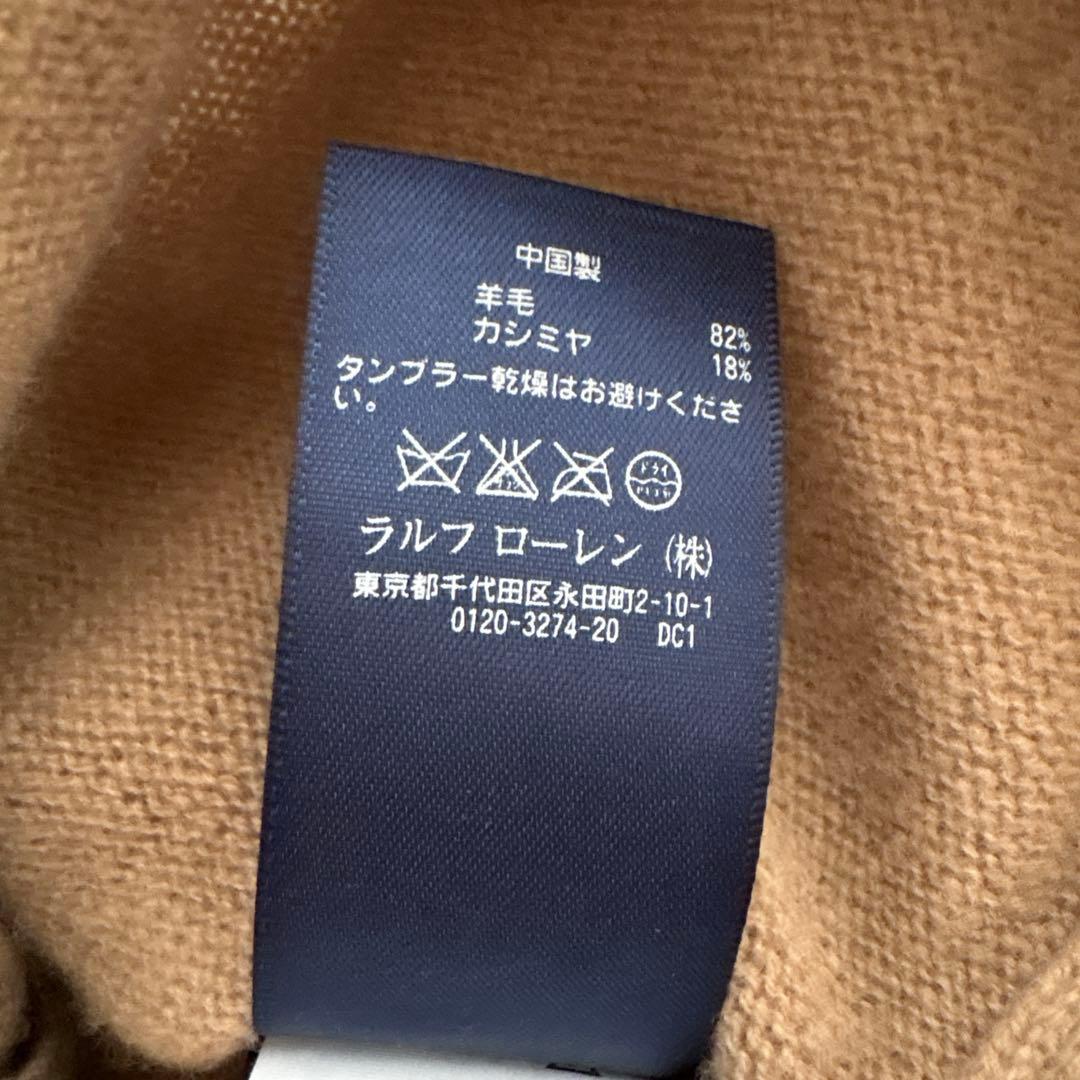 RALPH LAUREN カシミヤ　ウール　カーディガン　ベージュ　M