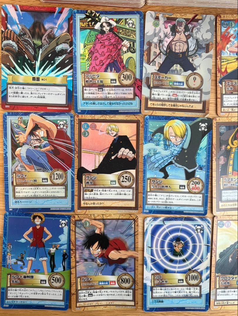 【絶版•希少】ONE PIECEワンピース ハイパーバトル　265枚　まとめ売り