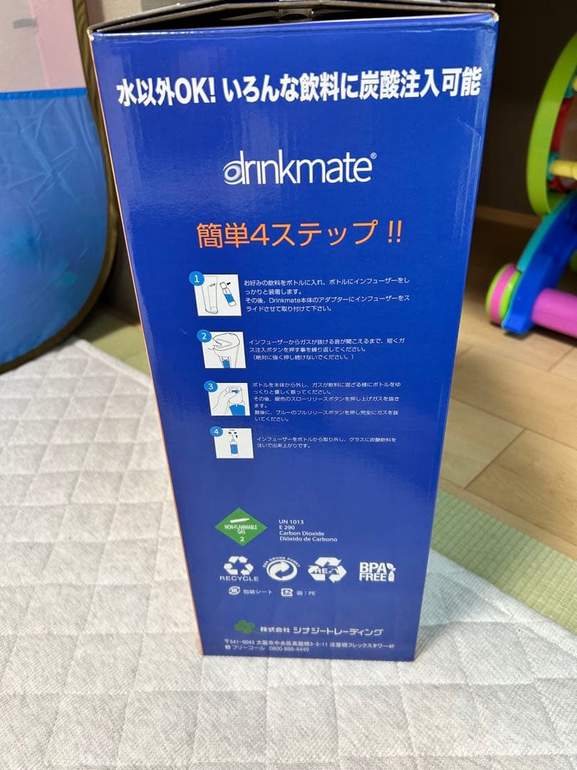 新品未使用　drinkmate ドリンクメイト　EDIONオリジナル