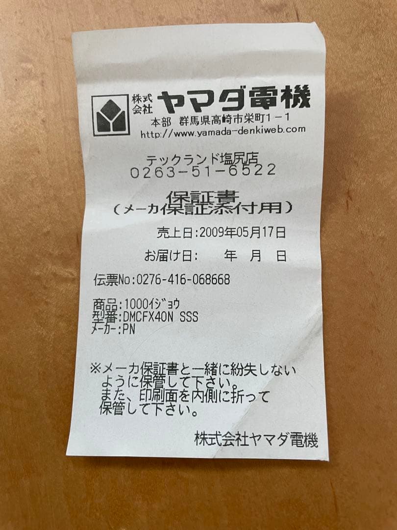 Panasonic LUMIX DMC-FX40 美品 専用ケース付パナソニック