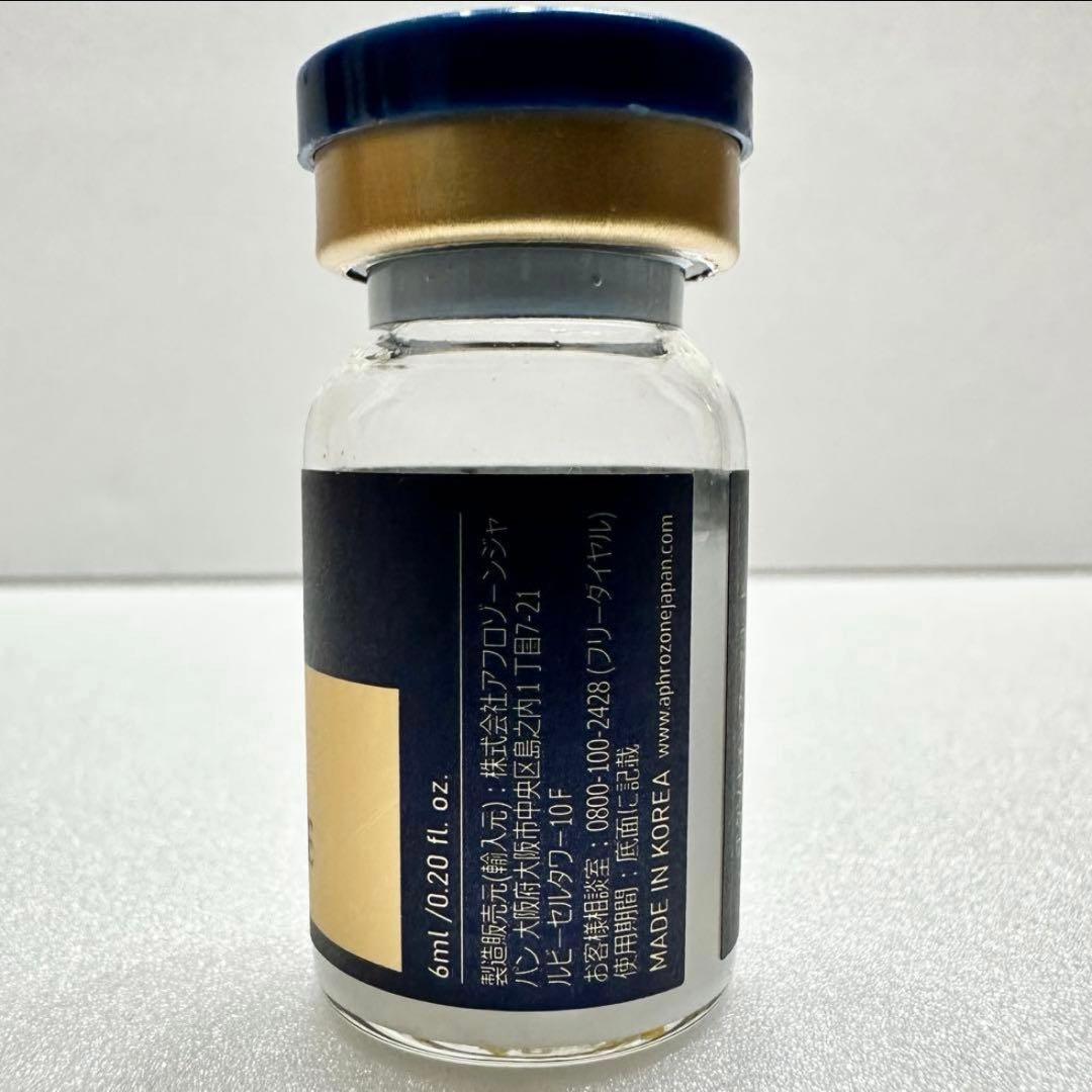 【※送料無料】エクソナイン ダーマコードスノーフュージョンセラム 105本セット