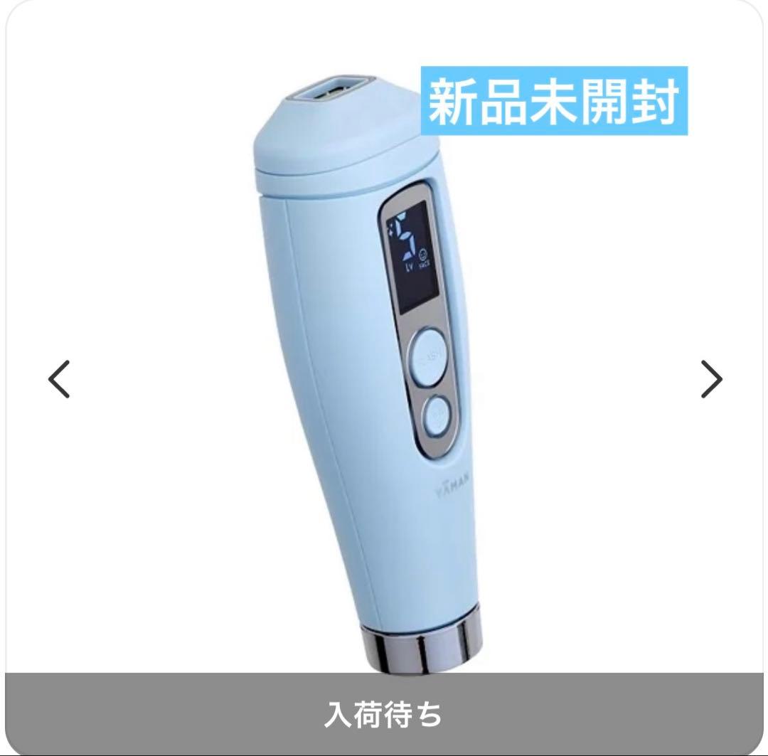 【新品未開封】YA-MAN ヤーマン レイボーテGO VIOプラス家庭用脱毛器
