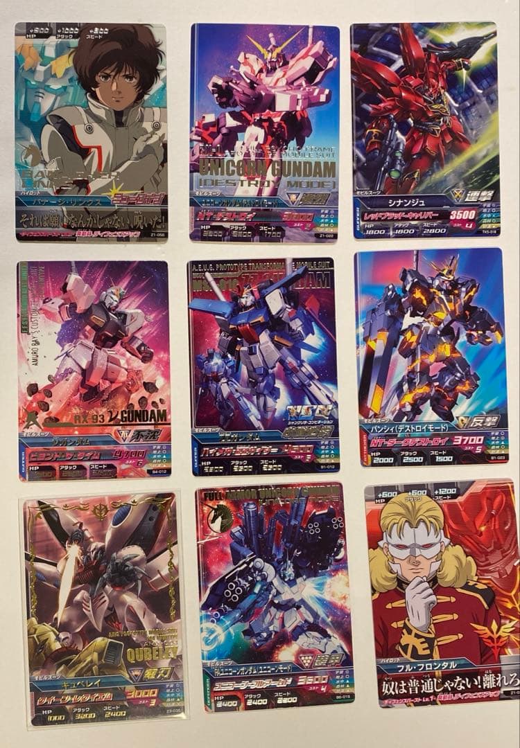 ガンダムトライエイジ　2,275枚