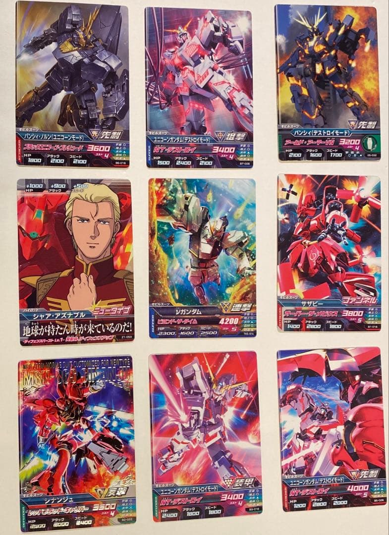 ガンダムトライエイジ　2,275枚