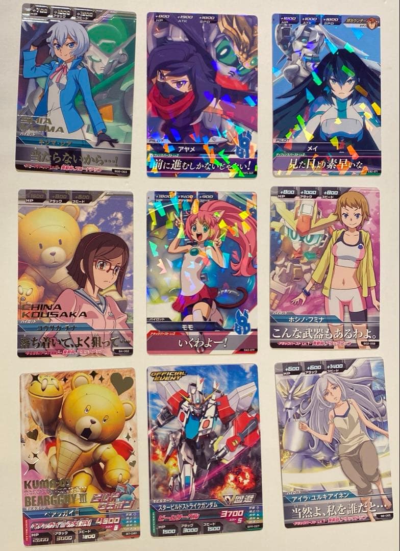 ガンダムトライエイジ　2,275枚