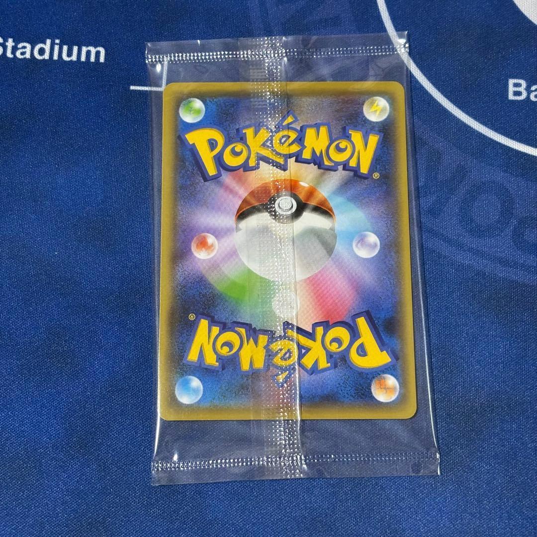 【未開封】ピカチュウ YU NAGABA×ポケモ PROMO プロモ ナガバ