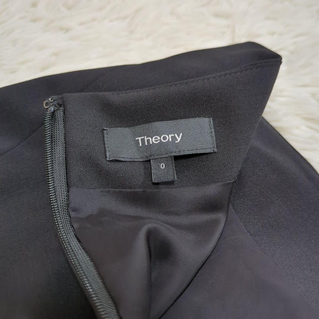 セオリー 3点セット ノーカラー パンツスーツ スカート ブラックフォーマル