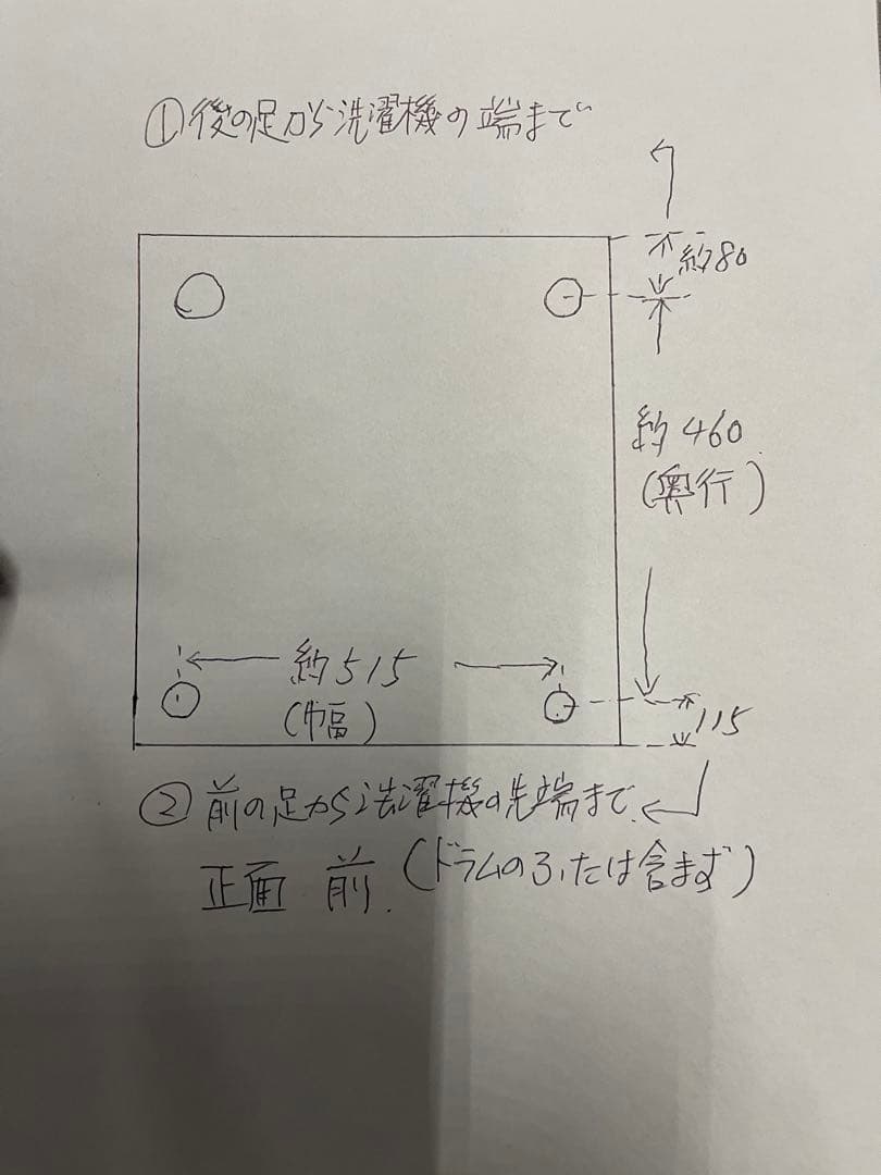 HITACHI ドラム式洗濯機 BD-SG110JL 2023年製