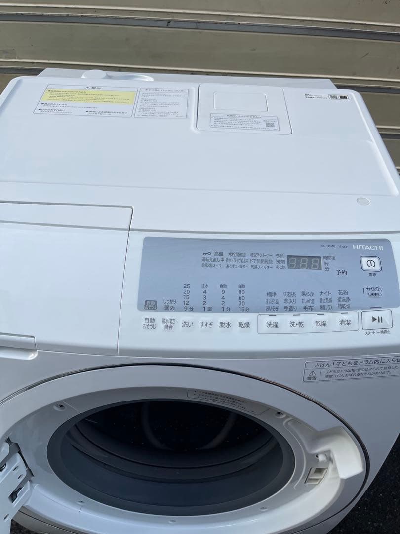 HITACHI ドラム式洗濯機 BD-SG110JL 2023年製