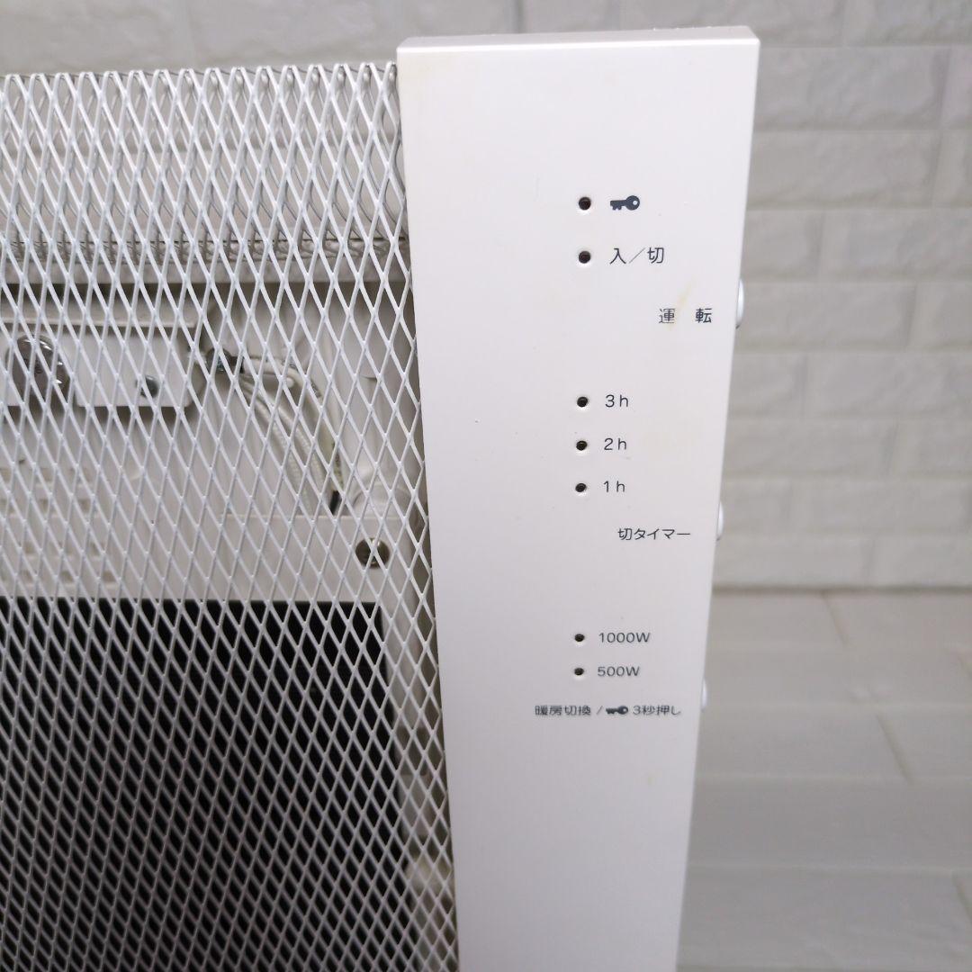 Aladdin　アラジン　パネルヒーター　ホワイト　aj-p100b