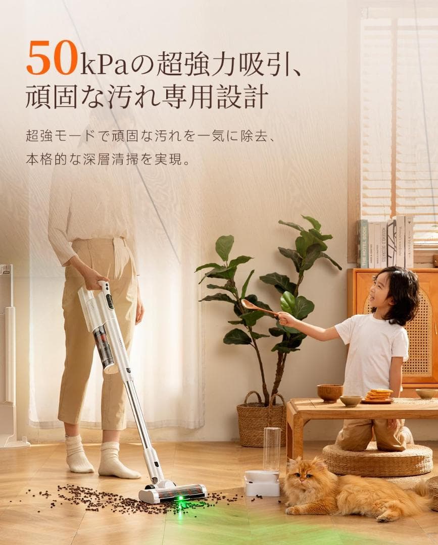 掃除機 コードレス 自動ゴミ収集ドック 60分連続使用 グリーンLEDライト