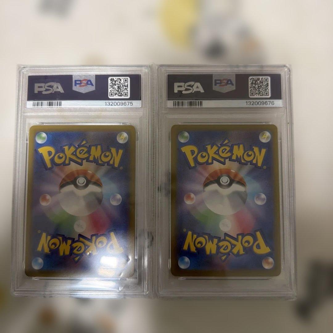 2025 ピカチュウ McDonald's PSA10 2連番