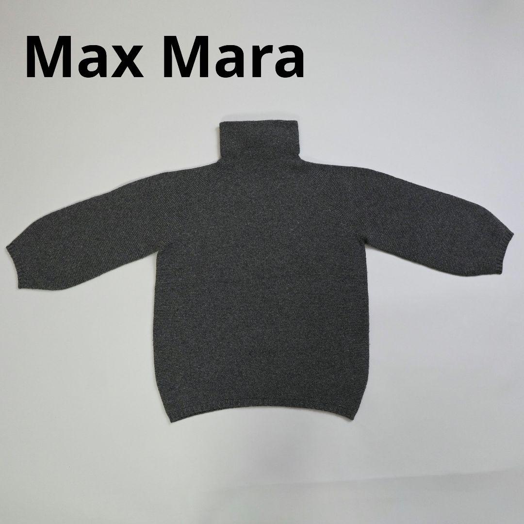 553★ Max Mara 白タグ カシミヤ混 ハイネック 七分袖 セーター