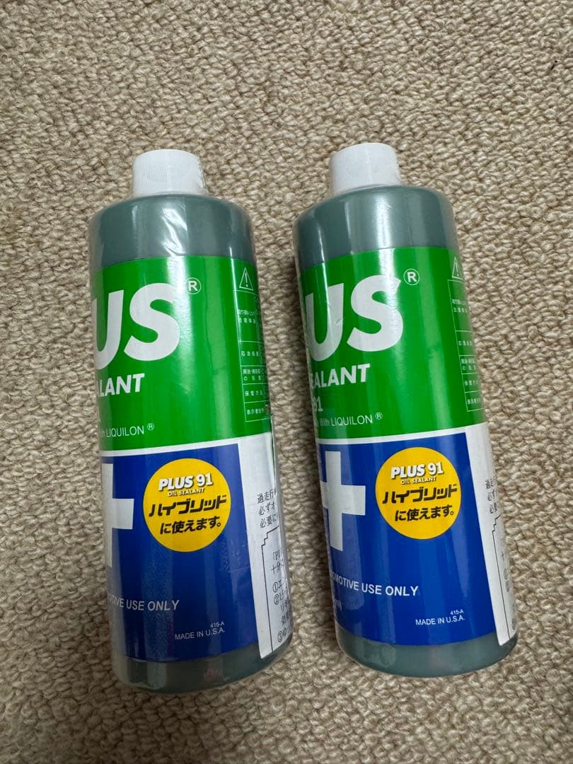 PLUS91 オイルシーラント 添加剤　 325ml ２本セット