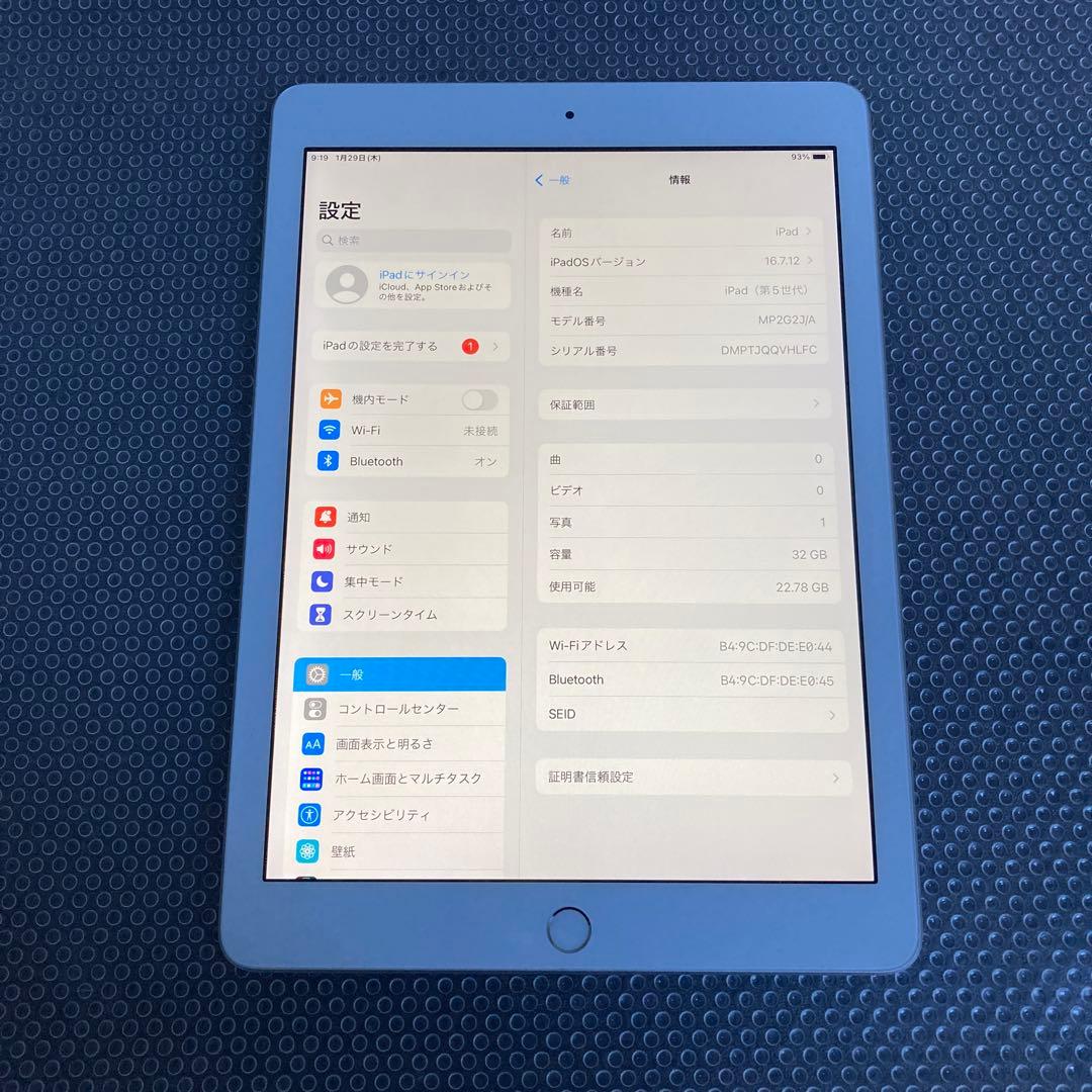 4001 極美品新品級☆iPad5 第5世代 32GB WIFIモデル☆