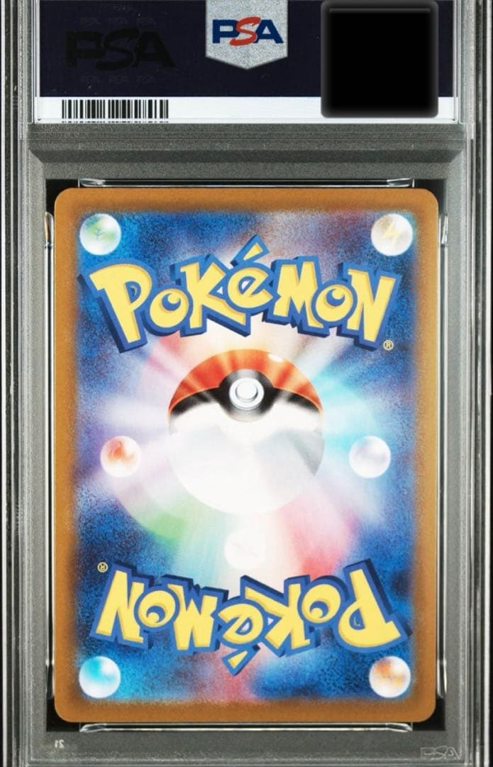 へ*す様 【PSA１０】ギラティナVSTAR UR[S11 125/100]