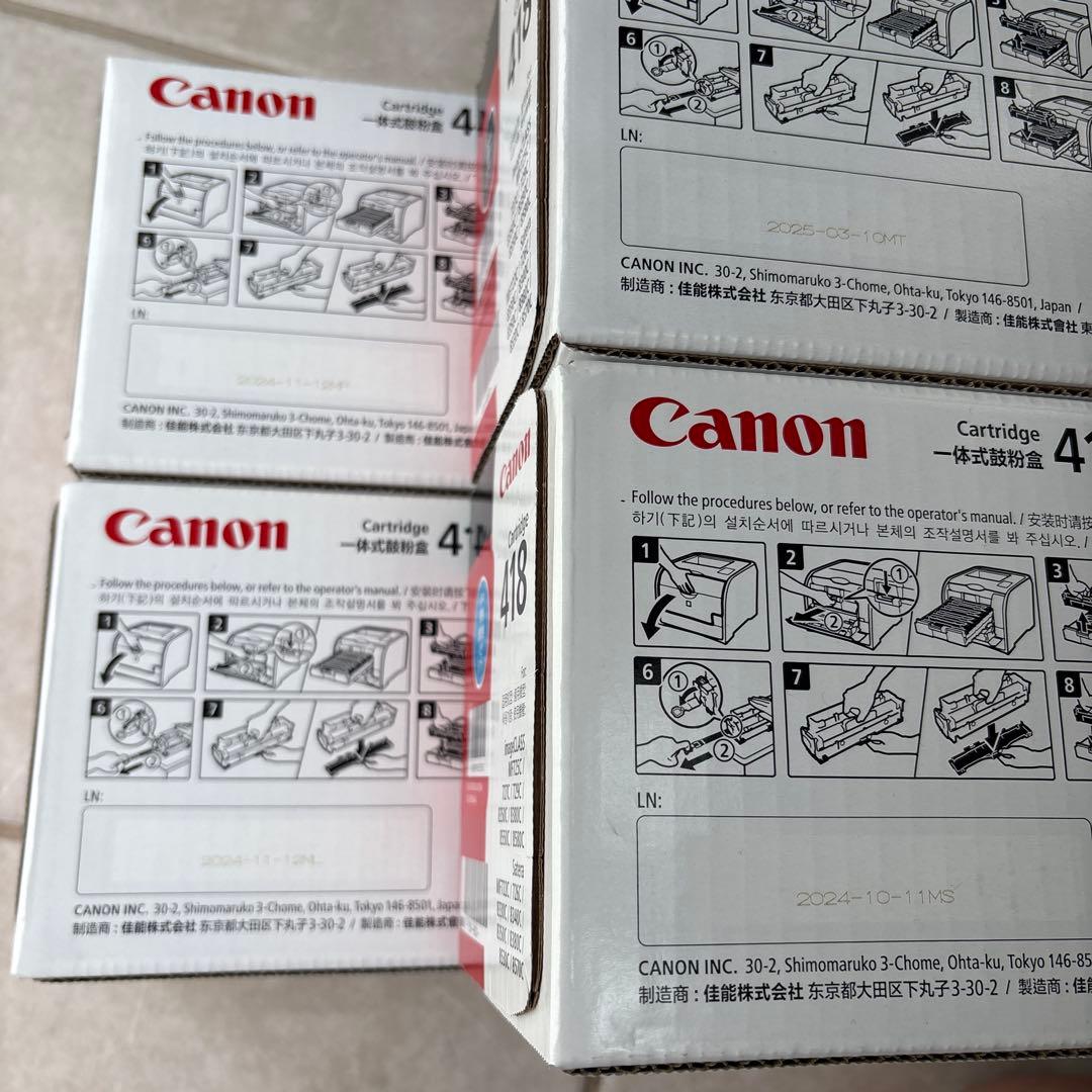 Canon トナーカートリッジ 418シリーズ全4色（C/M/Y/BK）セット