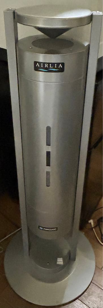 IWASAKI AIRLIA エアリア