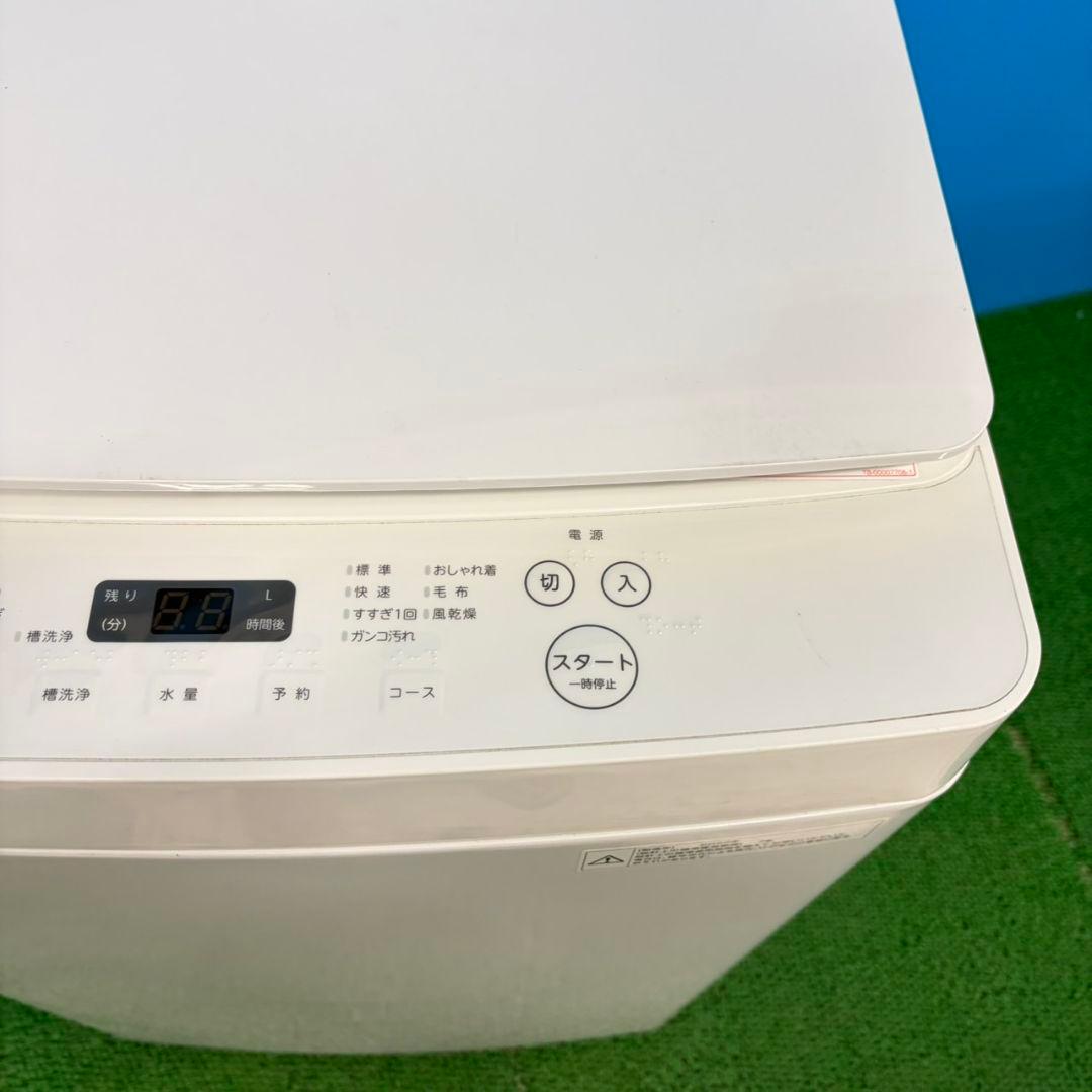 757 ホワイト　洗濯機　単身用　小型　一人暮らし　5.5キロ　きれい