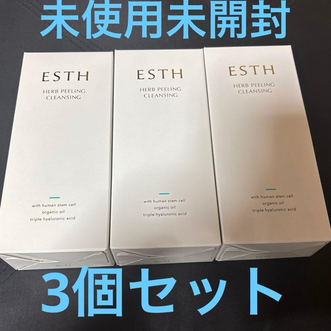 ESTHハーブピーリングクレンジング　3個セット