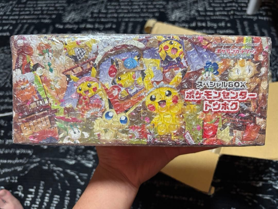 ポケモンカード　スペシャルBOX トウホク